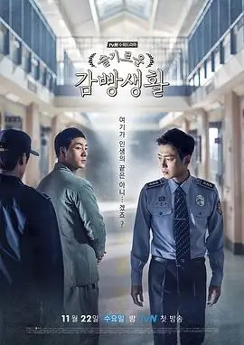 我在他乡挺好的