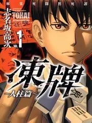 声生不息