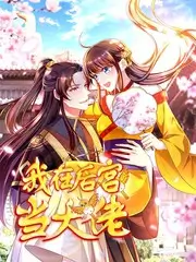 花儿与少年