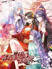 五十公里桃花坞